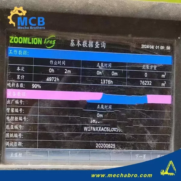 No. 240515P472, 2021 ZL 63m concrete pump truck